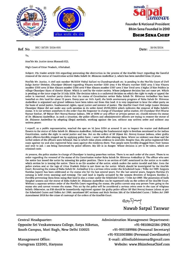 प्रतिमा को हाथ भी लगाया तो भीमसेना करेगी उत्तर प्रदेश बंद | New India Times