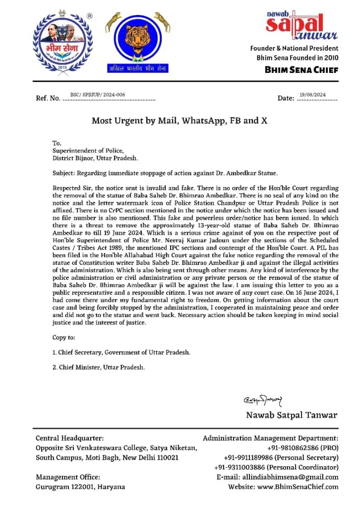 प्रतिमा को हाथ भी लगाया तो भीमसेना करेगी उत्तर प्रदेश बंद | New India Times