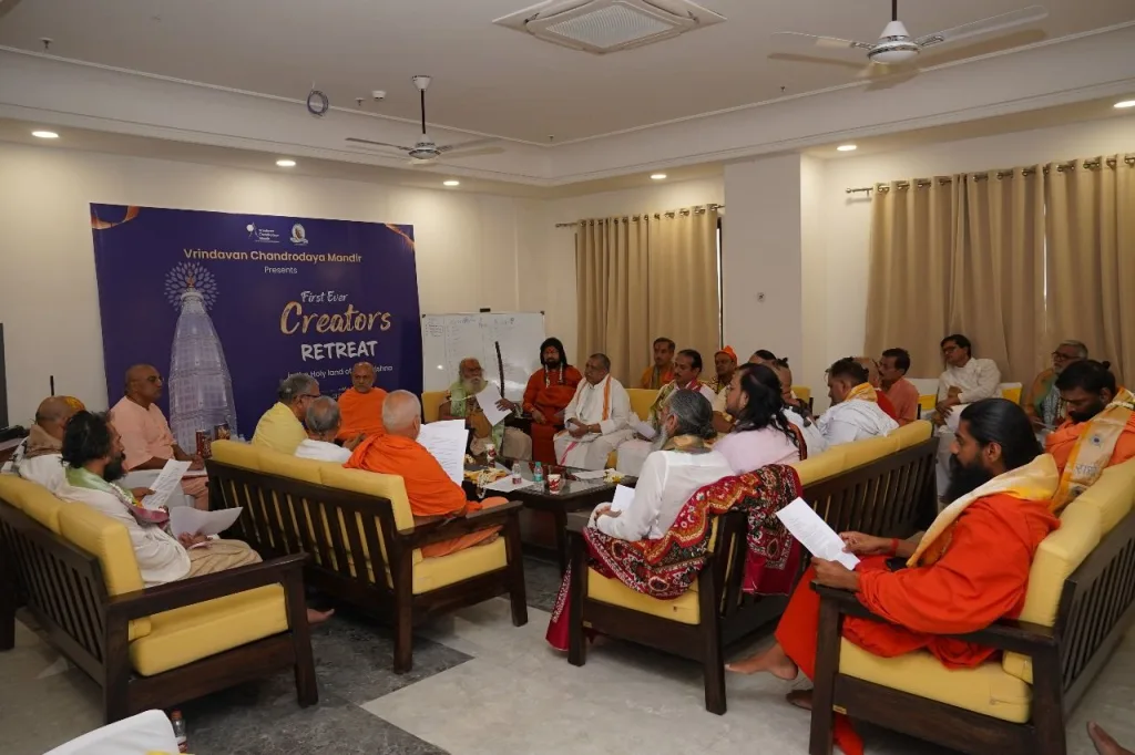 श्रीकृष्ण के 5251वें प्राकट्योत्सव को मनाने को संत समाज की चंद्रोदय मंदिर में हुई बैठक | New India Times