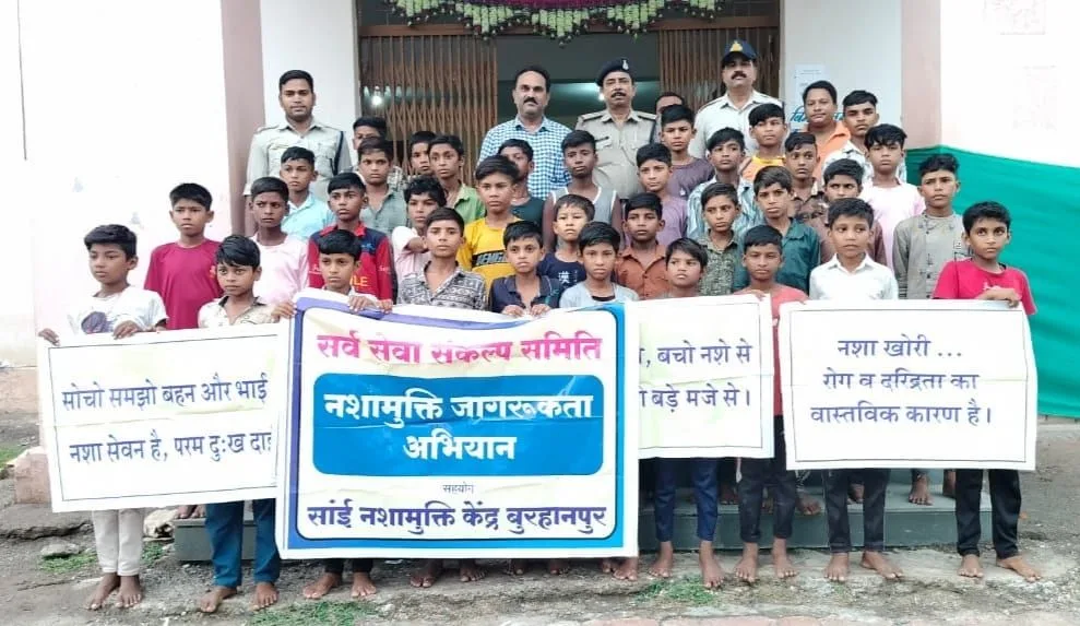 बालक छात्रावास में मनाया गया नशामुक्ति जागरूकता शिविर, छात्रों ने ली नशा ना करने की शपथ 2 बालक छात्रावास में मनाया गया नशामुक्ति जागरूकता शिविर, छात्रों ने ली नशा ना करने की शपथ | New India Times