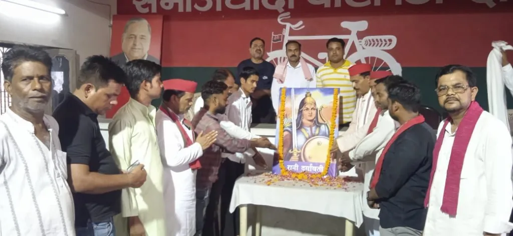 सपा ने मनाया दुर्गावती जी का बलिदान दिवस 2 सपा ने मनाया दुर्गावती जी का बलिदान दिवस | New India Times