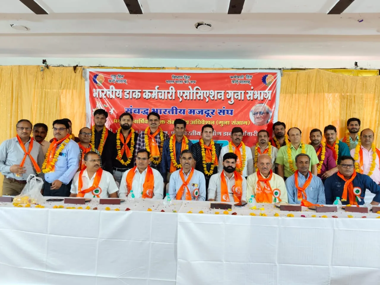 भारतीय डाक कर्मचारी संघ संभागीय शाखा गुना का प्रथम द्वि वार्षिक अधिवेशन शिवपुरी के मातोश्री होटल में हुआ संपन्न | New India Times