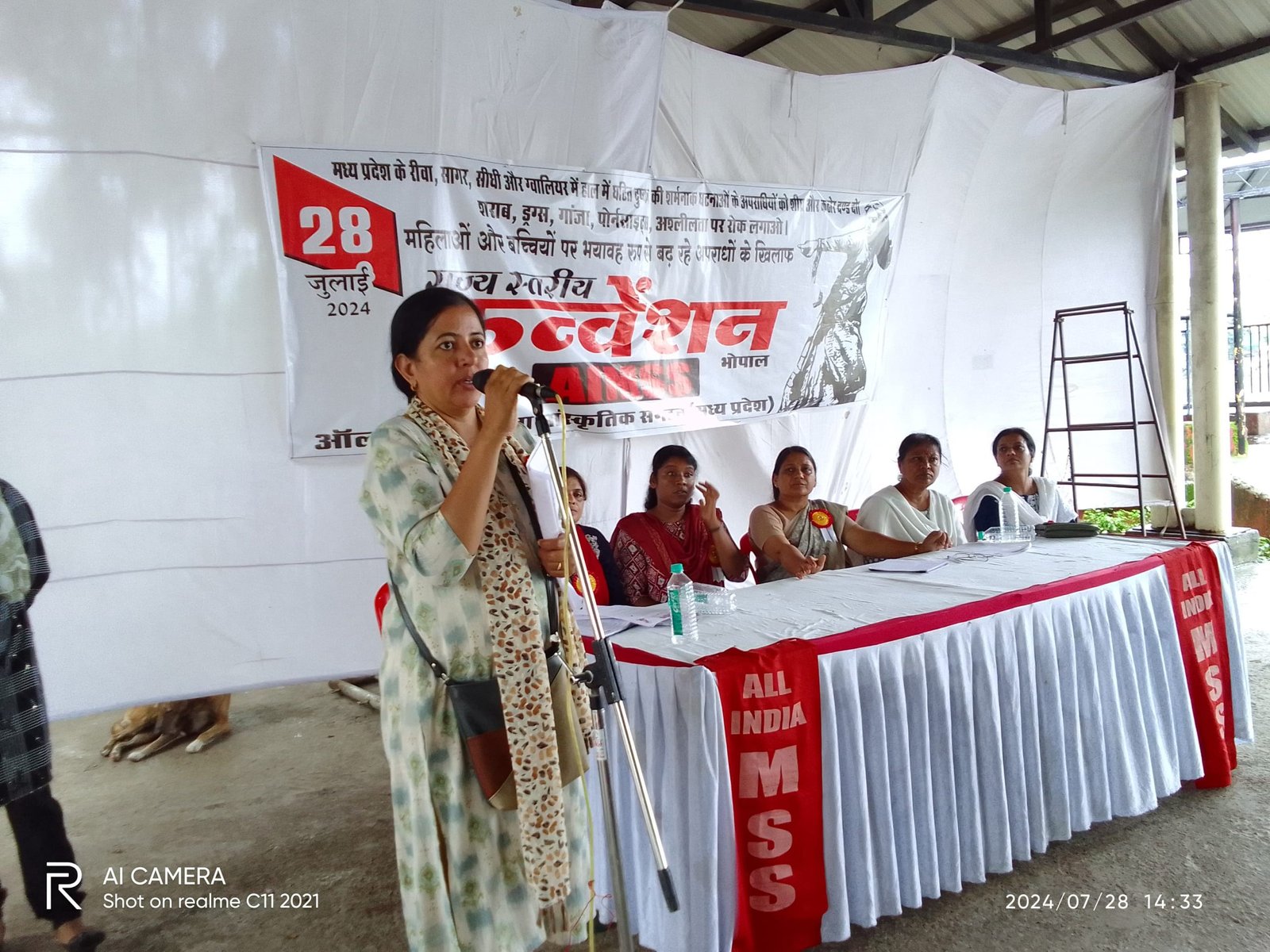 ऑल इंडिया महिला सांस्कृतिक संगठन द्वारा महिलाओं व बच्चियों पर बढ़ते अपराध, शराब एवं अश्लीलता के खिलाफ राज्य-स्तरीय कन्वेंशन का किया गया आयोजन 1 ऑल इंडिया महिला सांस्कृतिक संगठन द्वारा महिलाओं व बच्चियों पर बढ़ते अपराध, शराब एवं अश्लीलता के खिलाफ राज्य-स्तरीय कन्वेंशन का किया गया आयोजन | New India Times