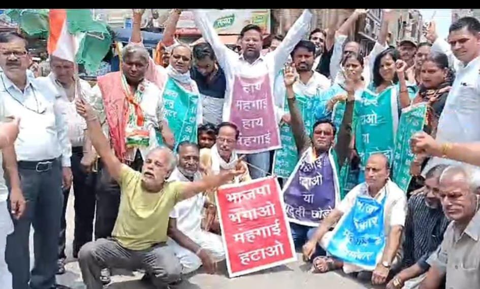 आसमान छूती महंगाई को लेकर <br>कांग्रेसियों ने विक्रम वाल्मीकि के नेतृत्व में किया प्रदर्शन 1 आसमान छूती महंगाई को लेकर <br>कांग्रेसियों ने विक्रम वाल्मीकि के नेतृत्व में किया प्रदर्शन | New India Times