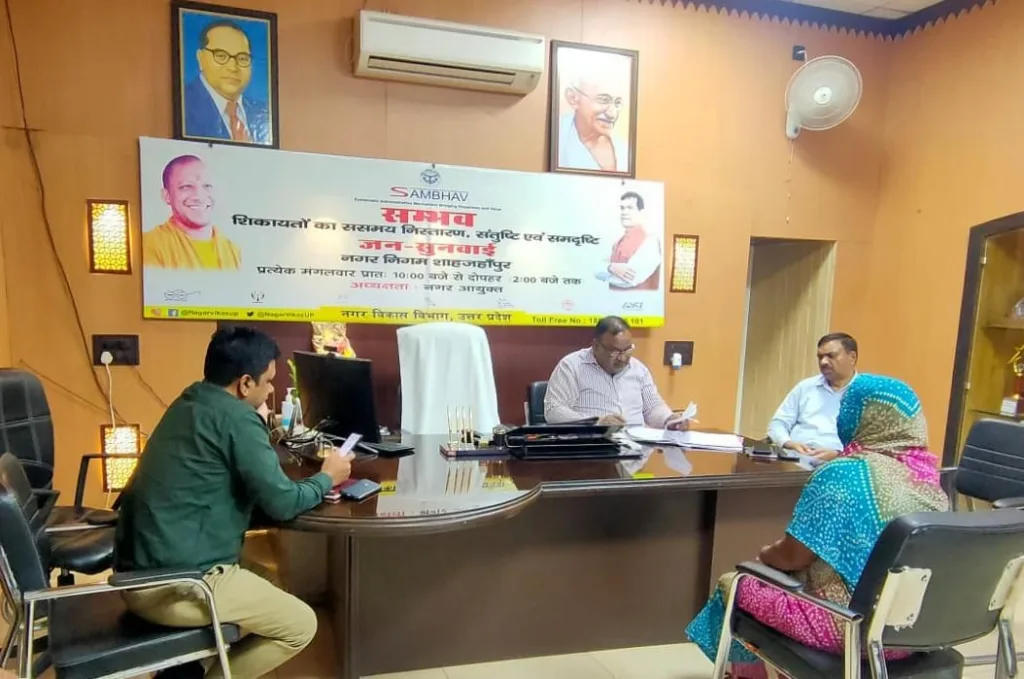 अपर नगर एस के सिंह ने  सुनी समस्याएं | New India Times