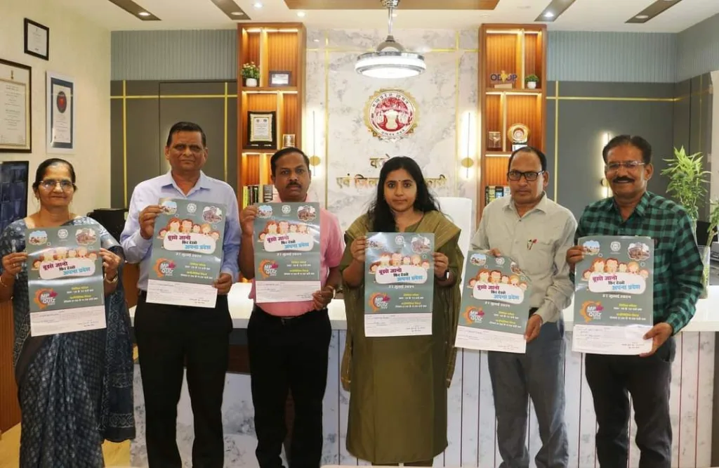 "बूझो जानो, फिर देखो अपना प्रदेश" पोस्टर का विमोचन | New India Times