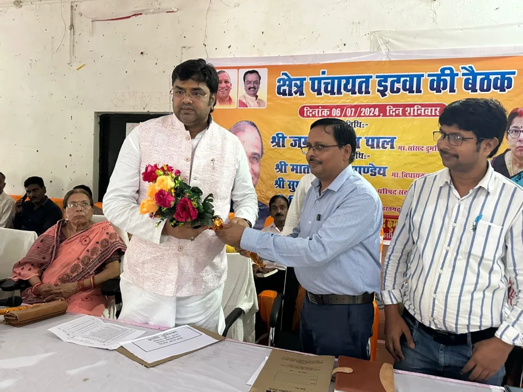 पंचायत मा. प्रमुख श्रीमती सूर्यमती पाण्डेय इटवा विकास खंड की अध्यक्षता में आयोजित बैठक में विशिष्ट अतिथि के रूप में हुईं शामिल 2 पंचायत मा. प्रमुख श्रीमती सूर्यमती पाण्डेय इटवा विकास खंड की अध्यक्षता में आयोजित बैठक में विशिष्ट अतिथि के रूप में हुईं शामिल | New India Times