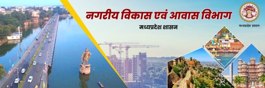 मध्य प्रदेश में कावड़ यात्रियों के मार्ग में आने वाली दुकानों के बोर्ड पर दुकान मालिक का नाम लिखने संबंधित कोई निर्देश नहीं: नगरीय विकास एवं आवास विभाग 2 मध्य प्रदेश में कावड़ यात्रियों के मार्ग में आने वाली दुकानों के बोर्ड पर दुकान मालिक का नाम लिखने संबंधित कोई निर्देश नहीं: नगरीय विकास एवं आवास विभाग | New India Times