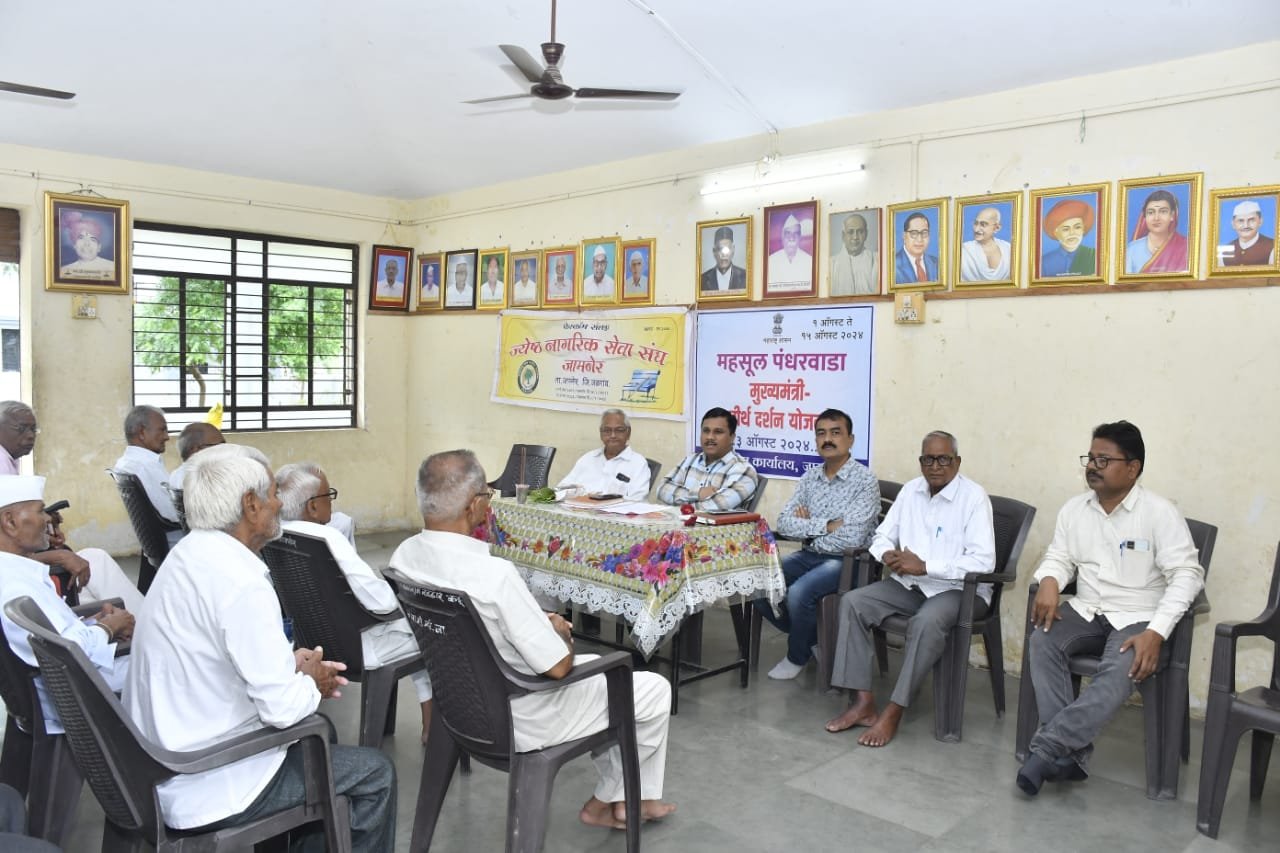 मुख्यमंत्री तीर्थ दर्शन योजना: स्क्रूटनी के बाद होगा लाभ धारक बुजुर्गों का चयन, राजस्व की ओर से ई फसल निरीक्षण की मुहिम आरंभ 1 मुख्यमंत्री तीर्थ दर्शन योजना: स्क्रूटनी के बाद होगा लाभ धारक बुजुर्गों का चयन, राजस्व की ओर से ई फसल निरीक्षण की मुहिम आरंभ | New India Times
