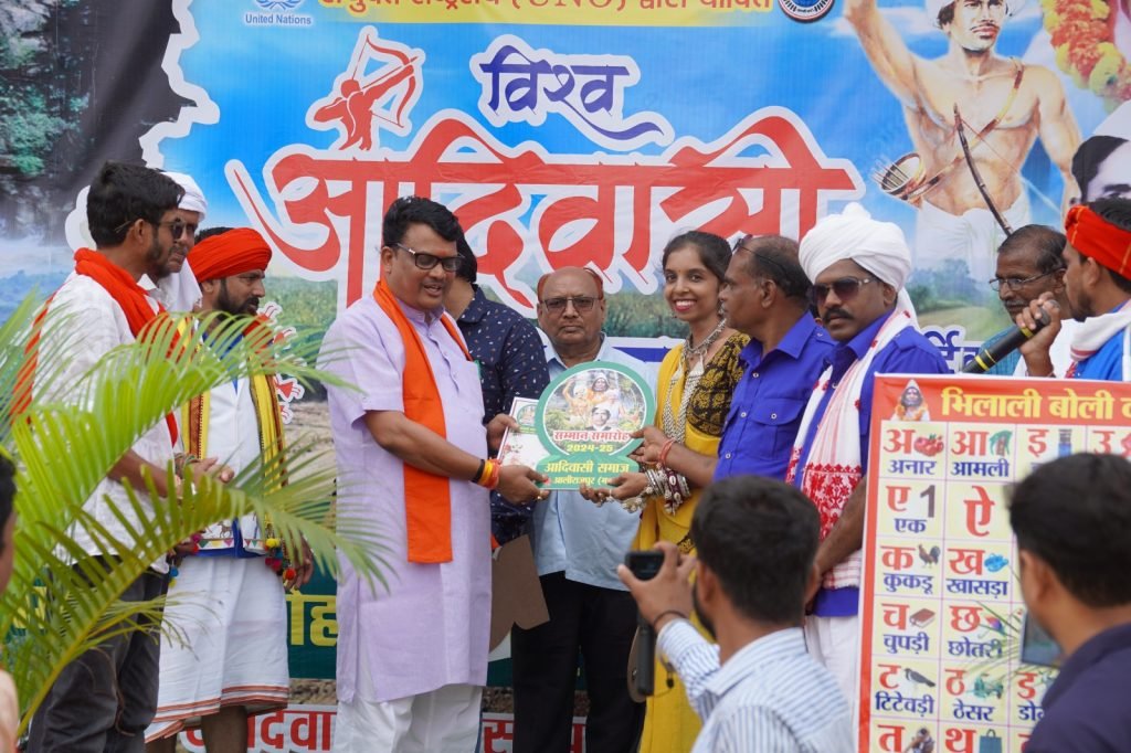 विश्व आदिवासी दिवस पर आदिम संस्कृति के रंगों में दिखे युवक- युवतियां, ड्रेस कोड में पहुंचे समाज जन 2 विश्व आदिवासी दिवस पर आदिम संस्कृति के रंगों में दिखे युवक- युवतियां, ड्रेस कोड में पहुंचे समाज जन | New India Times