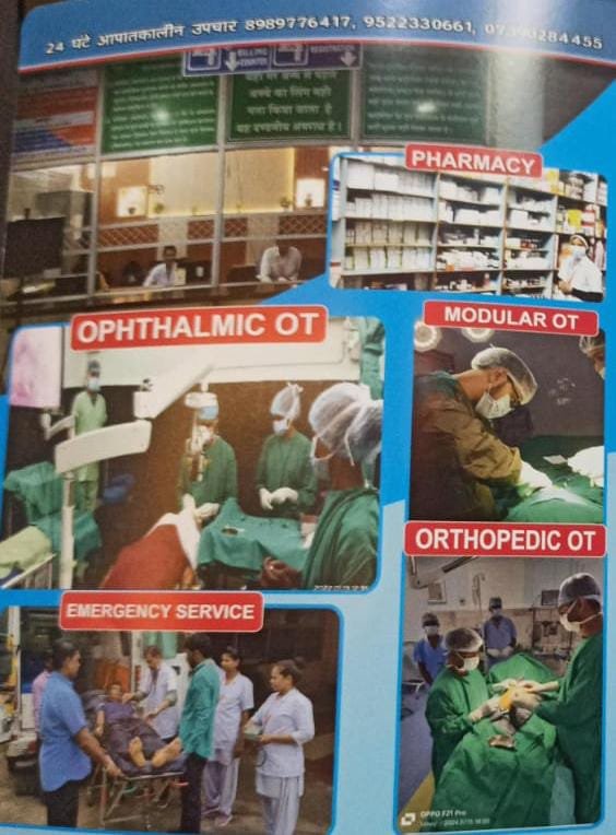 मेघनगर का जीवन ज्योति हॉस्पिटल देने जा रहा है एक और सौगात, 23 अगस्त को होगा शुभारंभ 1 मेघनगर का जीवन ज्योति हॉस्पिटल देने जा रहा है एक और सौगात, 23 अगस्त को होगा शुभारंभ | New India Times