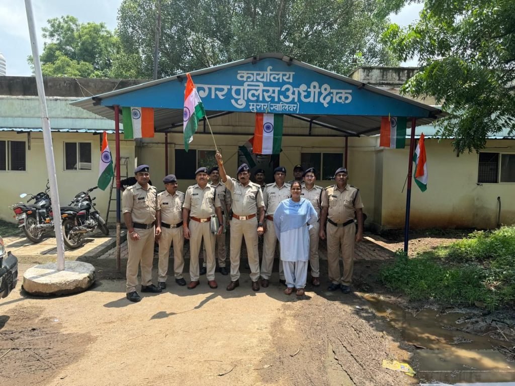 ‘‘हर घर तिरंगा’’ तथा ‘‘आजादी के रंग खाकी के संग’’ अभियान के तहत पुलिस ने थानों तथा कार्यालयों में लहराया तिरंगा 4 ‘‘हर घर तिरंगा’’ तथा ‘‘आजादी के रंग खाकी के संग’’ अभियान के तहत पुलिस ने थानों तथा कार्यालयों में लहराया तिरंगा | New India Times