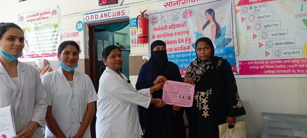 प्रधानमंत्री सुरक्षित मातृत्व अभियान अंतर्गत हुई ज़िला चिकित्सालय में मरीजों की जांच 2 प्रधानमंत्री सुरक्षित मातृत्व अभियान अंतर्गत हुई ज़िला चिकित्सालय में मरीजों की जांच | New India Times