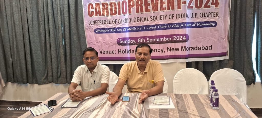 रविवार को दिल्ली रोड स्थित होटल होली डे रिजेंसी में प्रेस वार्ता का किया गया आयोजन 2 रविवार को दिल्ली रोड स्थित होटल होली डे रिजेंसी में प्रेस वार्ता का किया गया आयोजन | New India Times