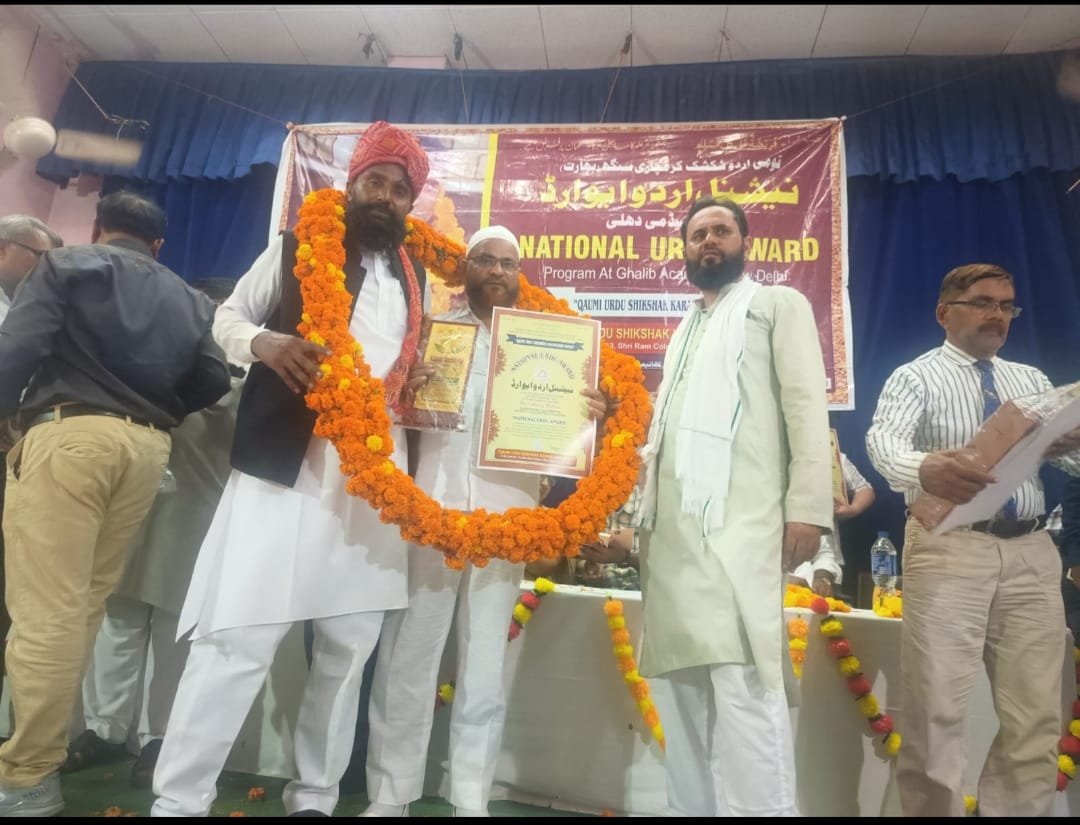 धौलपुर के जावेद बेग और हाजी अजमेरी उस्मानी को राष्ट्रीय उर्दू अवार्ड से किया गया सम्मानित | New India Times