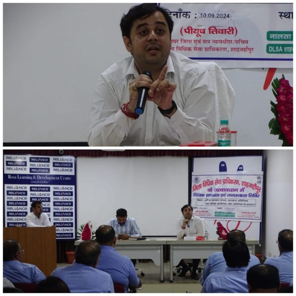 सचिव जिला विधिक सेवा प्राधिकरण ने शिवर लगकर श्रमिकों को बताए अधिकार 2 सचिव जिला विधिक सेवा प्राधिकरण ने शिवर लगकर श्रमिकों को बताए अधिकार | New India Times