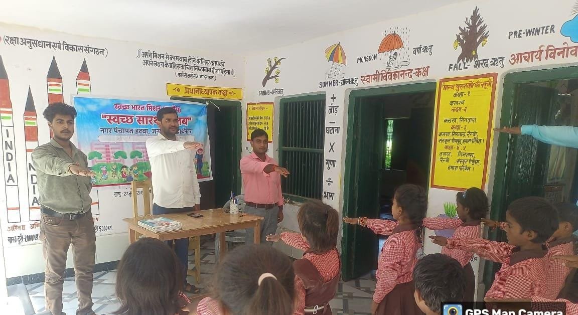 स्वच्छ सारथी क्लब के अंतर्गत बच्चों को साफ सफाई के विषय में किया गया जागरूक | New India Times