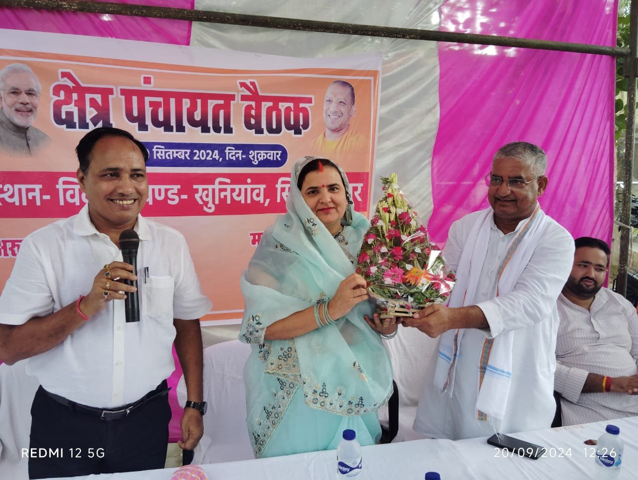 ब्लाक प्रमुख की अध्यक्षता में सम्पन्न हुई क्षेत्र पंचायत की बैठक 1 ब्लाक प्रमुख की अध्यक्षता में सम्पन्न हुई क्षेत्र पंचायत की बैठक | New India Times