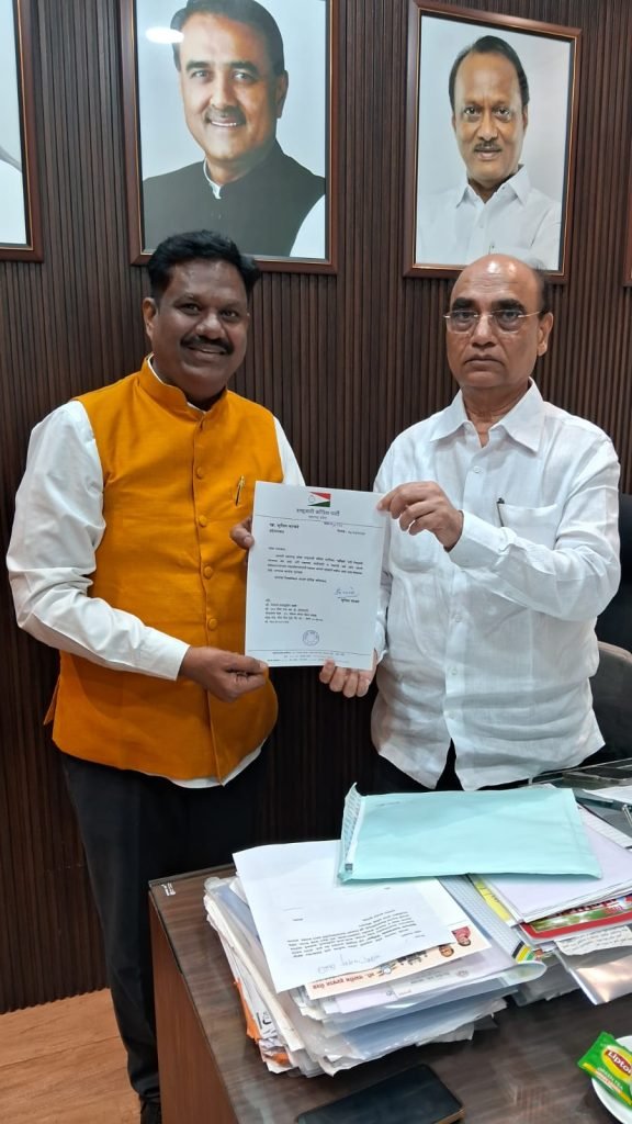 मीरा-भाईंदर के वरिष्ठ एनसीपी नेता श्री रमज़ान खत्री राष्ट्रवादी कांग्रेस पार्टी के महाराष्ट्र प्रदेश सचिव नियुक्त 2 मीरा-भाईंदर के वरिष्ठ एनसीपी नेता श्री रमज़ान खत्री राष्ट्रवादी कांग्रेस पार्टी के महाराष्ट्र प्रदेश सचिव नियुक्त | New India Times