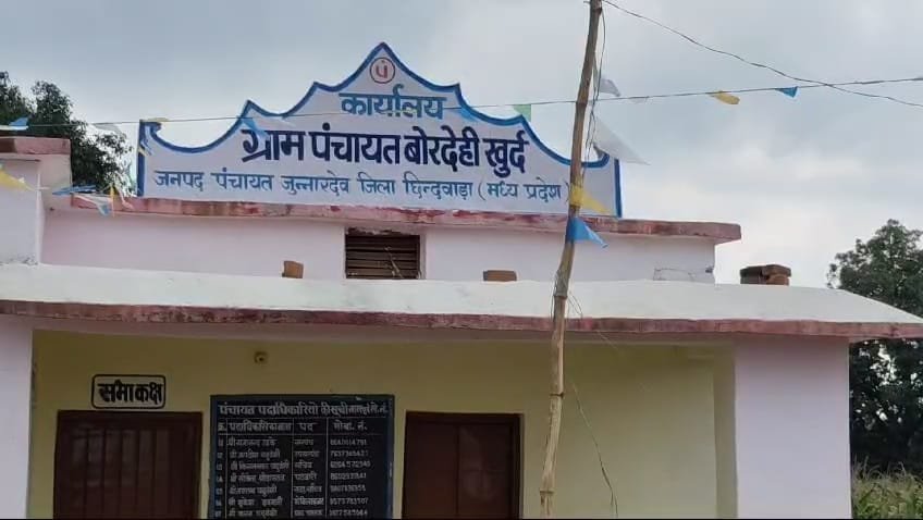 बोरदेही खुर्द में पानी की विकराल समस्या से जूझ रही है जनता, जिम्मेदारों पर लगे लापरवाही के आरोप, कई महीनो से नल जल योजना ठप, ठेकेदार का ठेका निरस्त की कार्यवाही 1 बोरदेही खुर्द में पानी की विकराल समस्या से जूझ रही है जनता, जिम्मेदारों पर लगे लापरवाही के आरोप, कई महीनो से नल जल योजना ठप, ठेकेदार का ठेका निरस्त की कार्यवाही | New India Times