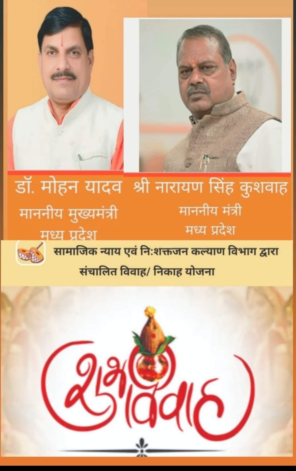 मुख्यमंत्री निकाह सम्मेलन रद्द होने के बाद नहीं दी जा रही है कोई जानकारी, हितग्राही परेशान 1 मुख्यमंत्री निकाह सम्मेलन रद्द होने के बाद नहीं दी जा रही है कोई जानकारी, हितग्राही परेशान | New India Times