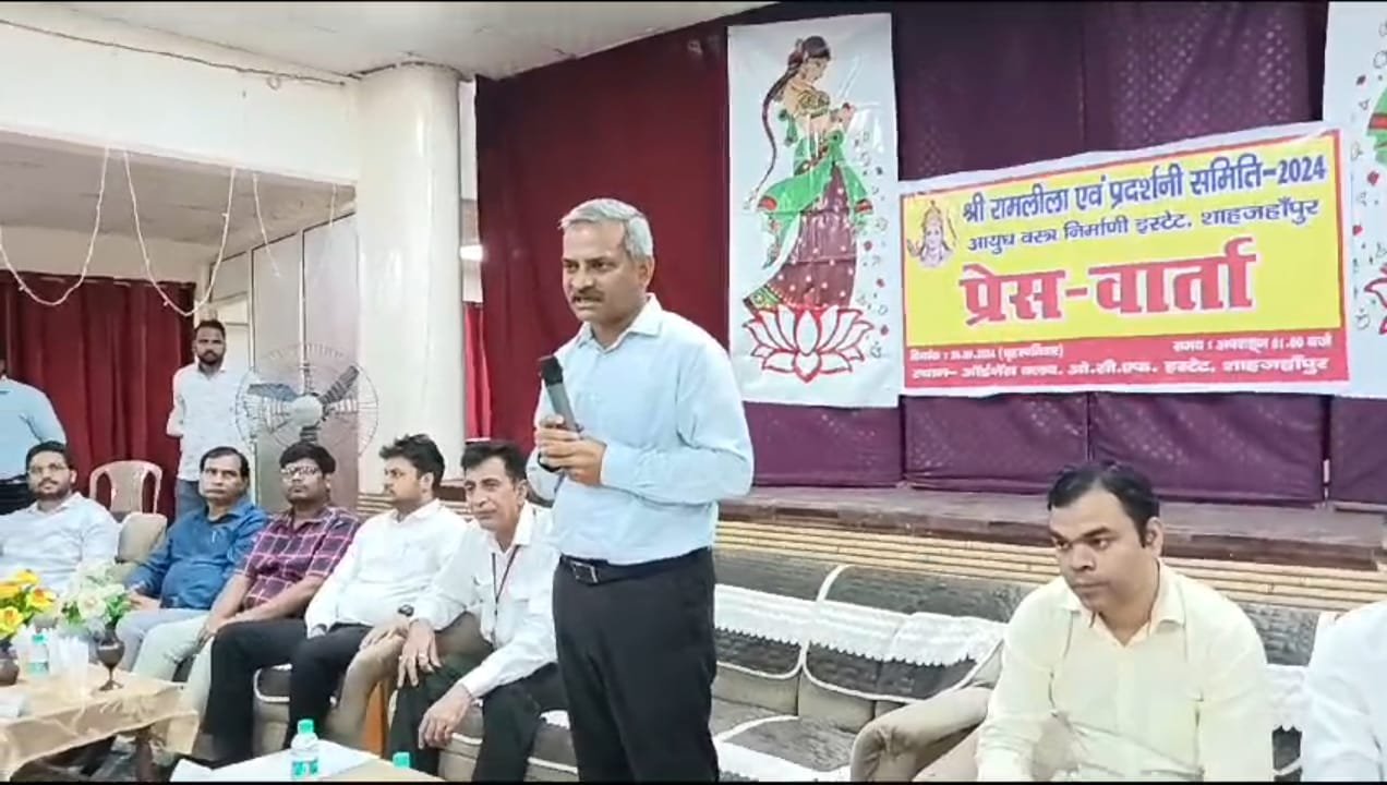 ओसीएफ स्टेट रामलीला एवं&nbsp; प्रदर्शनी का शुभारंभ 1 अक्टूबर को होगा: वर्मा | New India Times