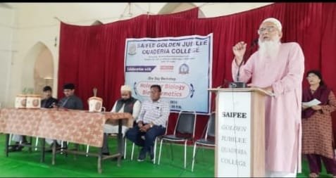 सैफ़ी गोल्डन जुबली क़ादरिया कालेज बुरहानपुर में एक दिवसीय कार्यशाला का हुआ आयोजन 1 सैफ़ी गोल्डन जुबली क़ादरिया कालेज बुरहानपुर में एक दिवसीय कार्यशाला का हुआ आयोजन | New India Times