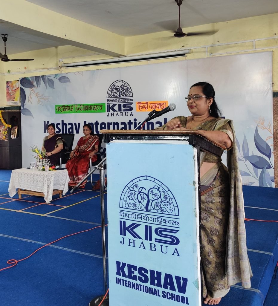 हिंदी पखवाड़ा के तहत केशव इंटरनेशनल स्कूल में संगोष्ठी का किया गया आयोजन 2 हिंदी पखवाड़ा के तहत केशव इंटरनेशनल स्कूल में संगोष्ठी का किया गया आयोजन | New India Times