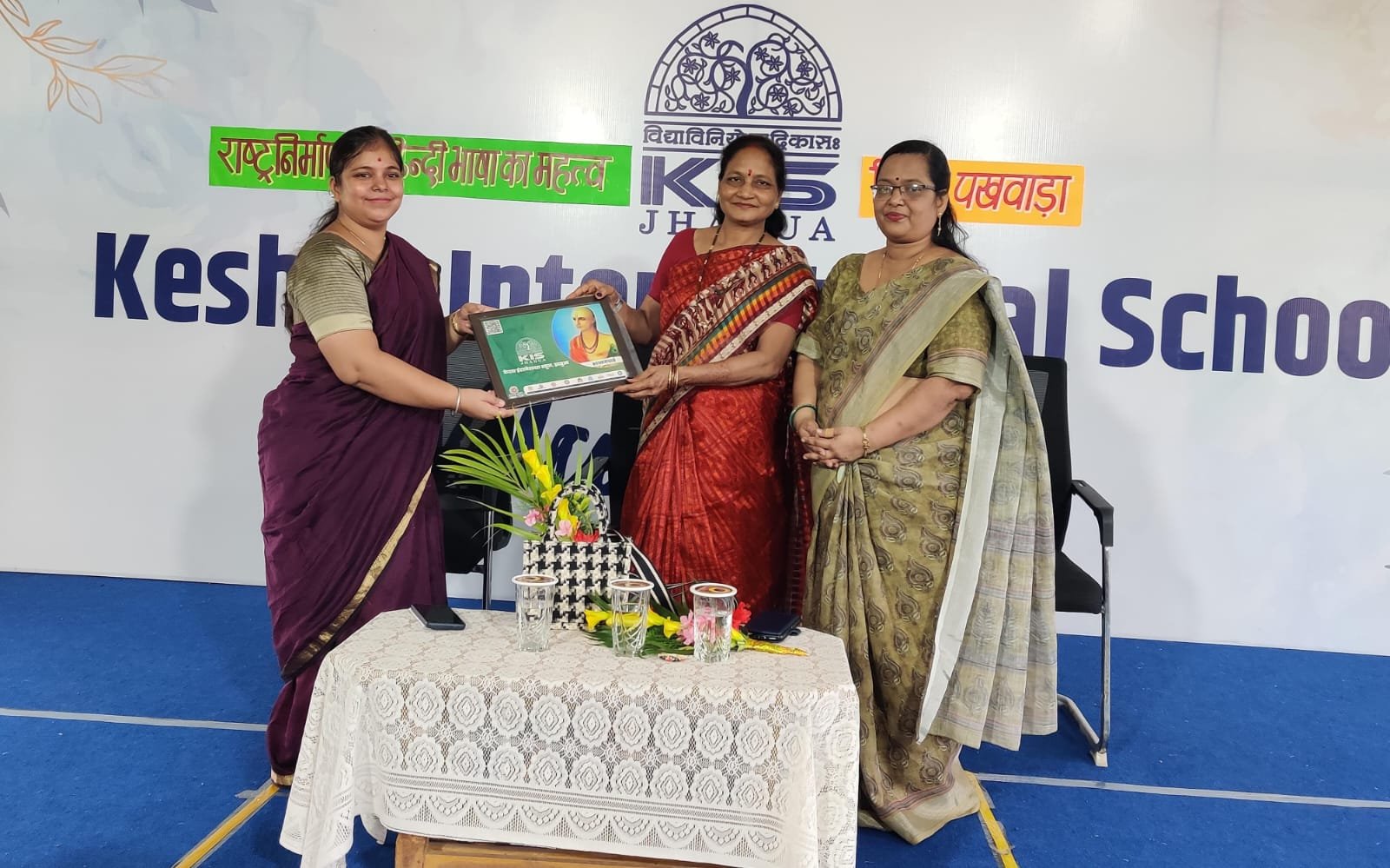 हिंदी पखवाड़ा के तहत केशव इंटरनेशनल स्कूल में संगोष्ठी का किया गया आयोजन 1 हिंदी पखवाड़ा के तहत केशव इंटरनेशनल स्कूल में संगोष्ठी का किया गया आयोजन | New India Times