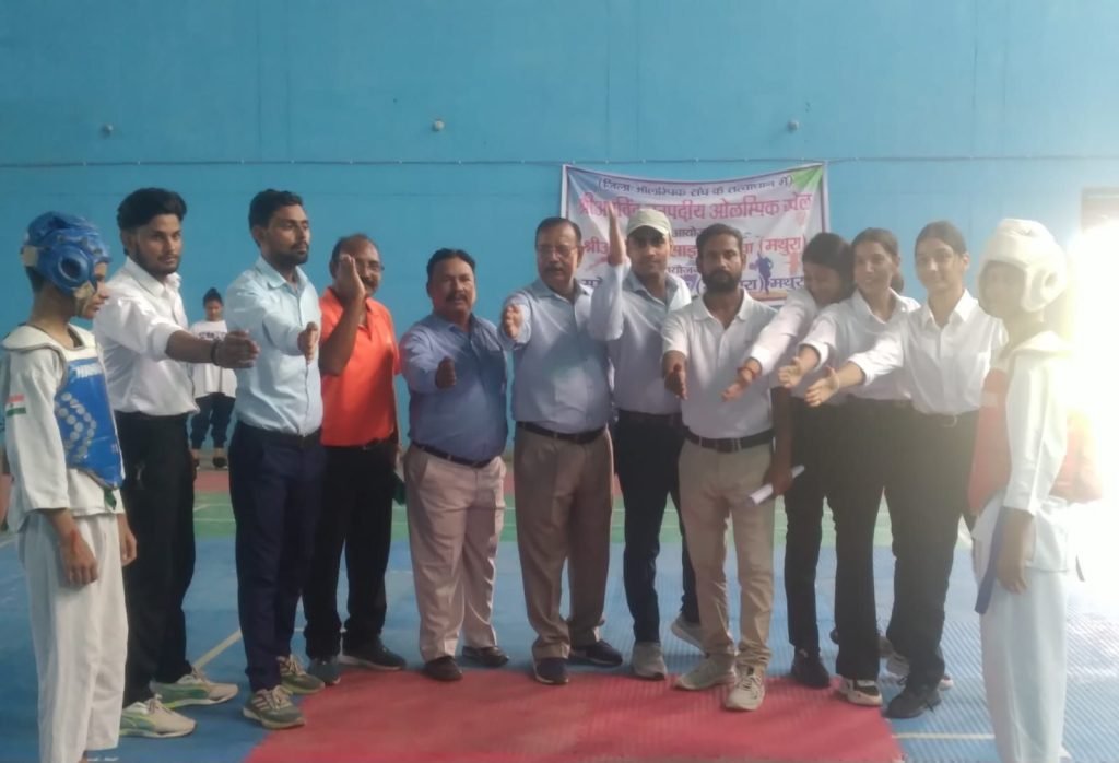 मथुरा जिला प्रशासन, खेल कार्यालय एवं ओलंपिक संघ द्वारा ताइक्वांडो प्रतियोगिता का हुआ आयोजन: सचिव दीपक कुमार 2 मथुरा जिला प्रशासन, खेल कार्यालय एवं ओलंपिक संघ द्वारा ताइक्वांडो प्रतियोगिता का हुआ आयोजन: सचिव दीपक कुमार | New India Times