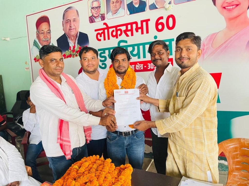 विधानसभा अध्यक्ष बबलू खान की अध्यक्षता में आयोजित की गई समाजवादी पार्टी विधानसभा 305 इटवा की मासिक बैठक 2 विधानसभा अध्यक्ष बबलू खान की अध्यक्षता में आयोजित की गई समाजवादी पार्टी विधानसभा 305 इटवा की मासिक बैठक | New India Times