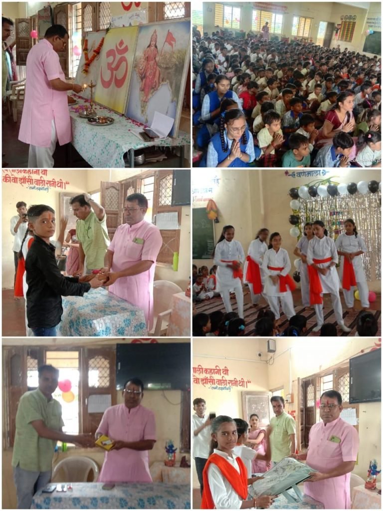 मेघनगर सरस्वती शिशु मंदिर में शिक्षक दिवस पर शिक्षकों का सम्मान सांस्कृतिक एवं रंगारंग प्रस्तुतियां देकर स्कूली बच्चों ने किया 2 मेघनगर सरस्वती शिशु मंदिर में शिक्षक दिवस पर शिक्षकों का सम्मान सांस्कृतिक एवं रंगारंग प्रस्तुतियां देकर स्कूली बच्चों ने किया | New India Times