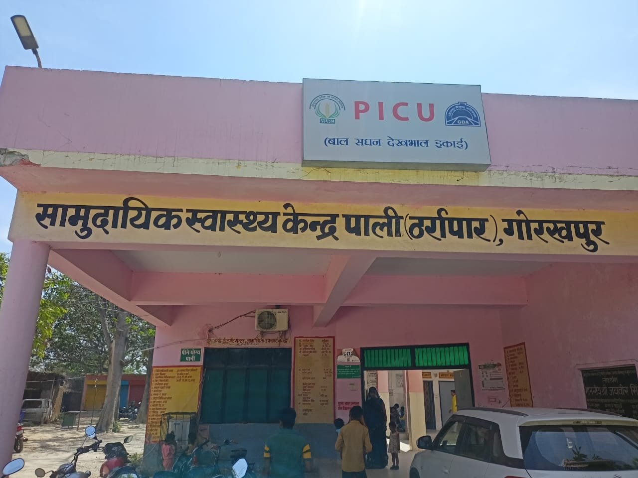 ख़बर का हुआ असर, घघसरा बाजार में अवैध तरीके से संचालित हो रहे हॉस्पिटलों पर स्वास्थ्य टीम ने किया कार्यवाही, नेशनल अस्पताल को किया सील 1 ख़बर का हुआ असर, घघसरा बाजार में अवैध तरीके से संचालित हो रहे हॉस्पिटलों पर स्वास्थ्य टीम ने किया कार्यवाही, नेशनल अस्पताल को किया सील | New India Times