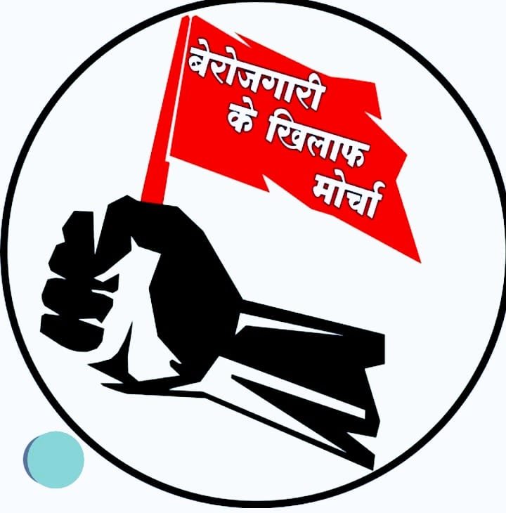 मंत्रियों के निर्वाचन क्षेत्रों में जनता पर थोपा जा रहा है&nbsp; सुख-दुःख का नरेटिव: बुनियादी विकास से पिछड़ा औद्योगिक दृष्टिकोण | New India Times