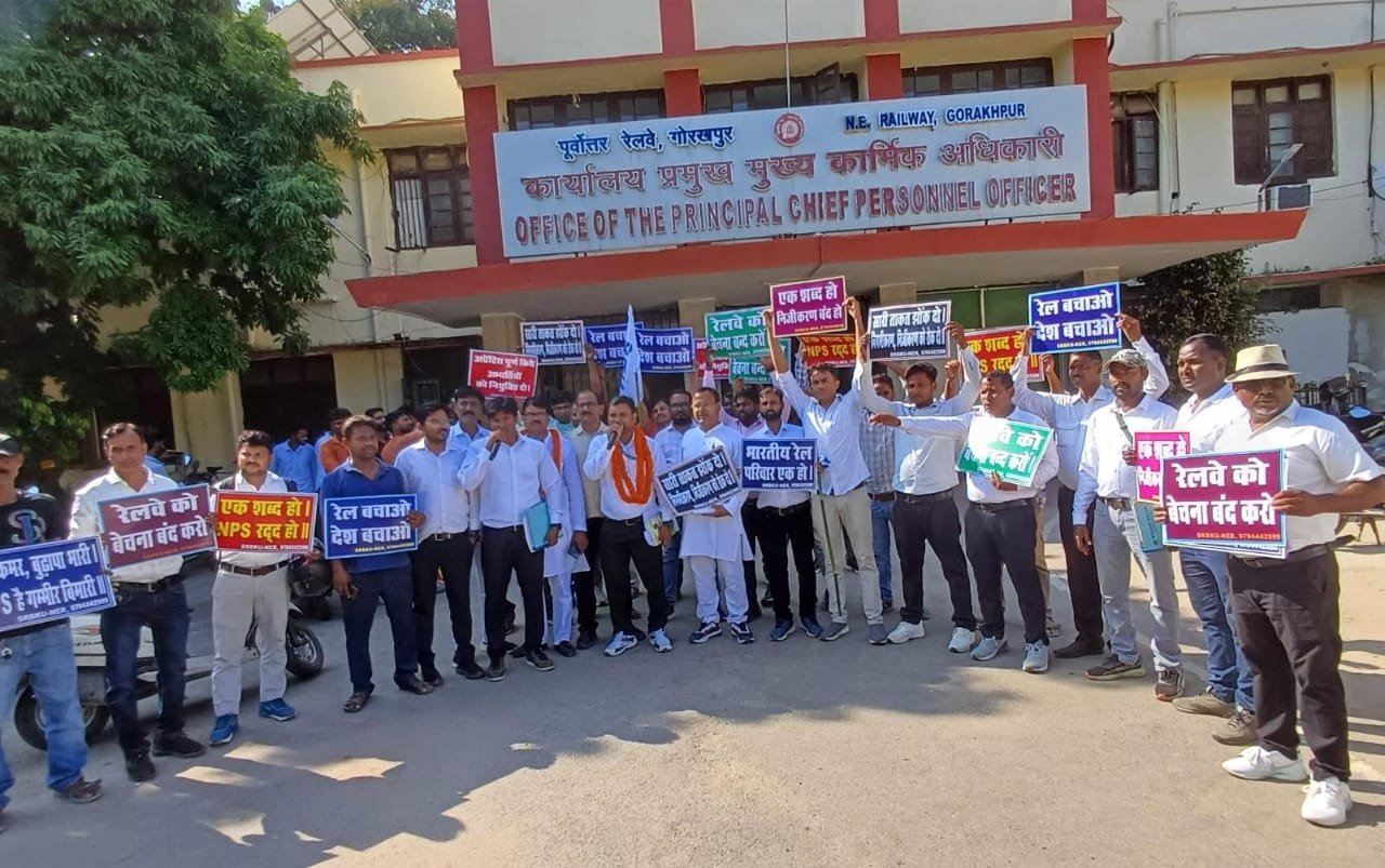 पूर्वोत्तर रेलवे में SRBKU की विशाल नामांकन रैली | New India Times