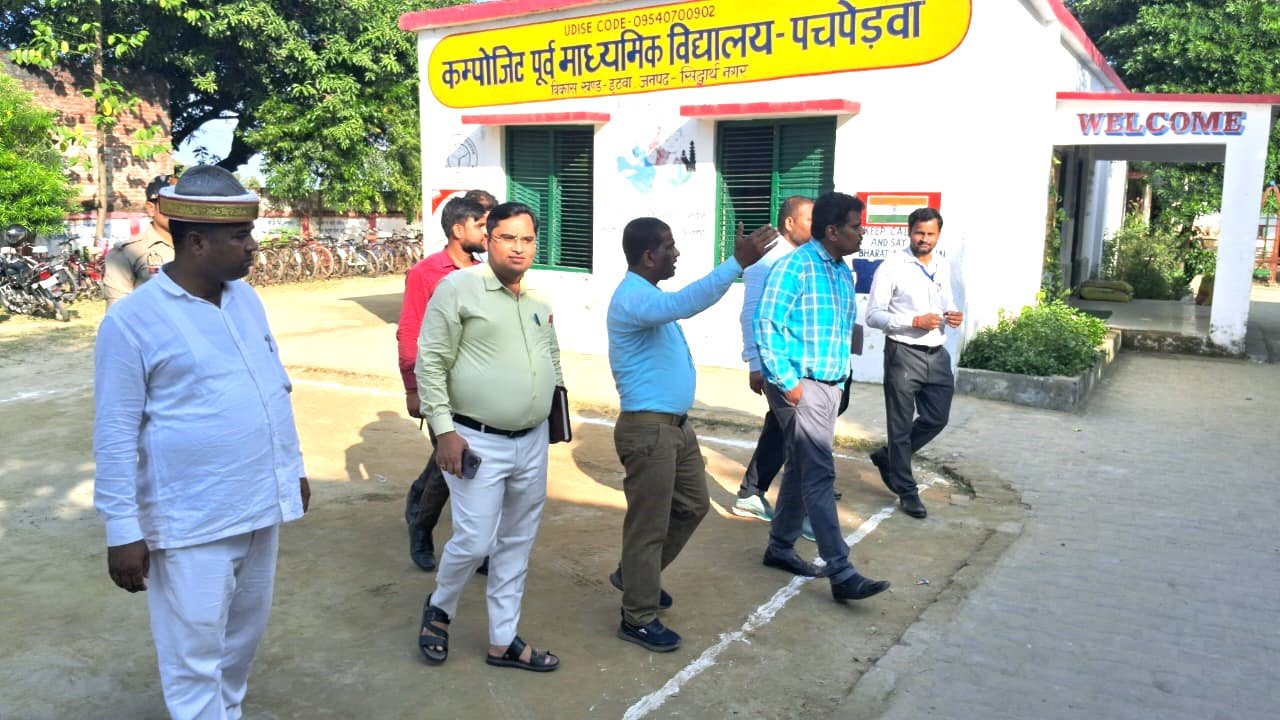जिला अधिकारी ने किया कम्पोजिट पूर्व माध्यमिक विद्यालय पचपेड़वा का औचक निरीक्षण 1 जिला अधिकारी ने किया कम्पोजिट पूर्व माध्यमिक विद्यालय पचपेड़वा का औचक निरीक्षण | New India Times
