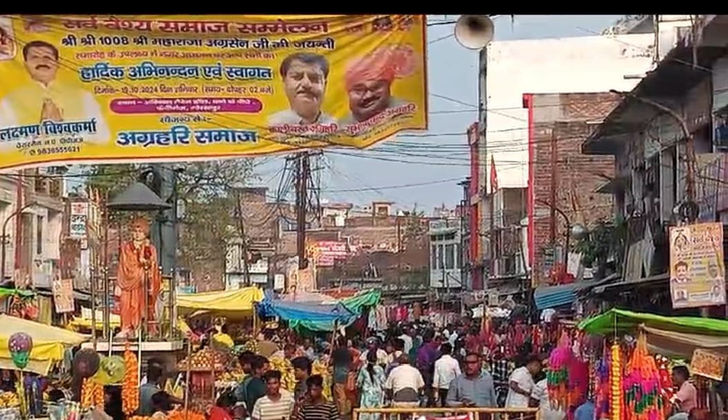 नगर पंचायत पीपीगंज में छोटी व बड़ी दीपावली पर बाजार में खरीदारी को उमड़ी भीड़ 1 नगर पंचायत पीपीगंज में छोटी व बड़ी दीपावली पर बाजार में खरीदारी को उमड़ी भीड़ | New India Times