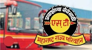 उद्धव ठाकरे के निर्णय के बाद बस अड्डों की जमीनों पर पेट्रोल पंप बनाने की योजना पर शिंदे-फडणवीस सरकार फेल 2 उद्धव ठाकरे के निर्णय के बाद बस अड्डों की जमीनों पर पेट्रोल पंप बनाने की योजना पर शिंदे-फडणवीस सरकार फेल | New India Times