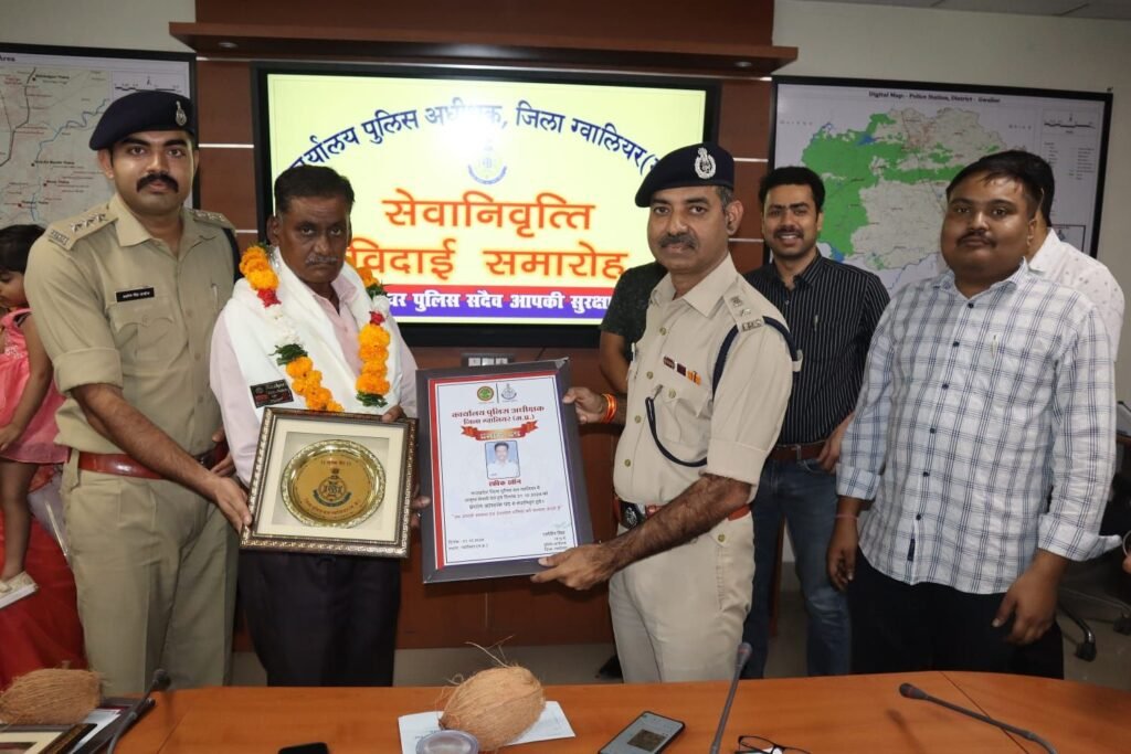 पुलिस विभाग ग्वालियर से सेवानिवृत्त हुए पुलिस अधिकारी व कर्मियों को एसपी ग्वालियर ने दी विदाई 3 पुलिस विभाग ग्वालियर से सेवानिवृत्त हुए पुलिस अधिकारी व कर्मियों को एसपी ग्वालियर ने दी विदाई | New India Times