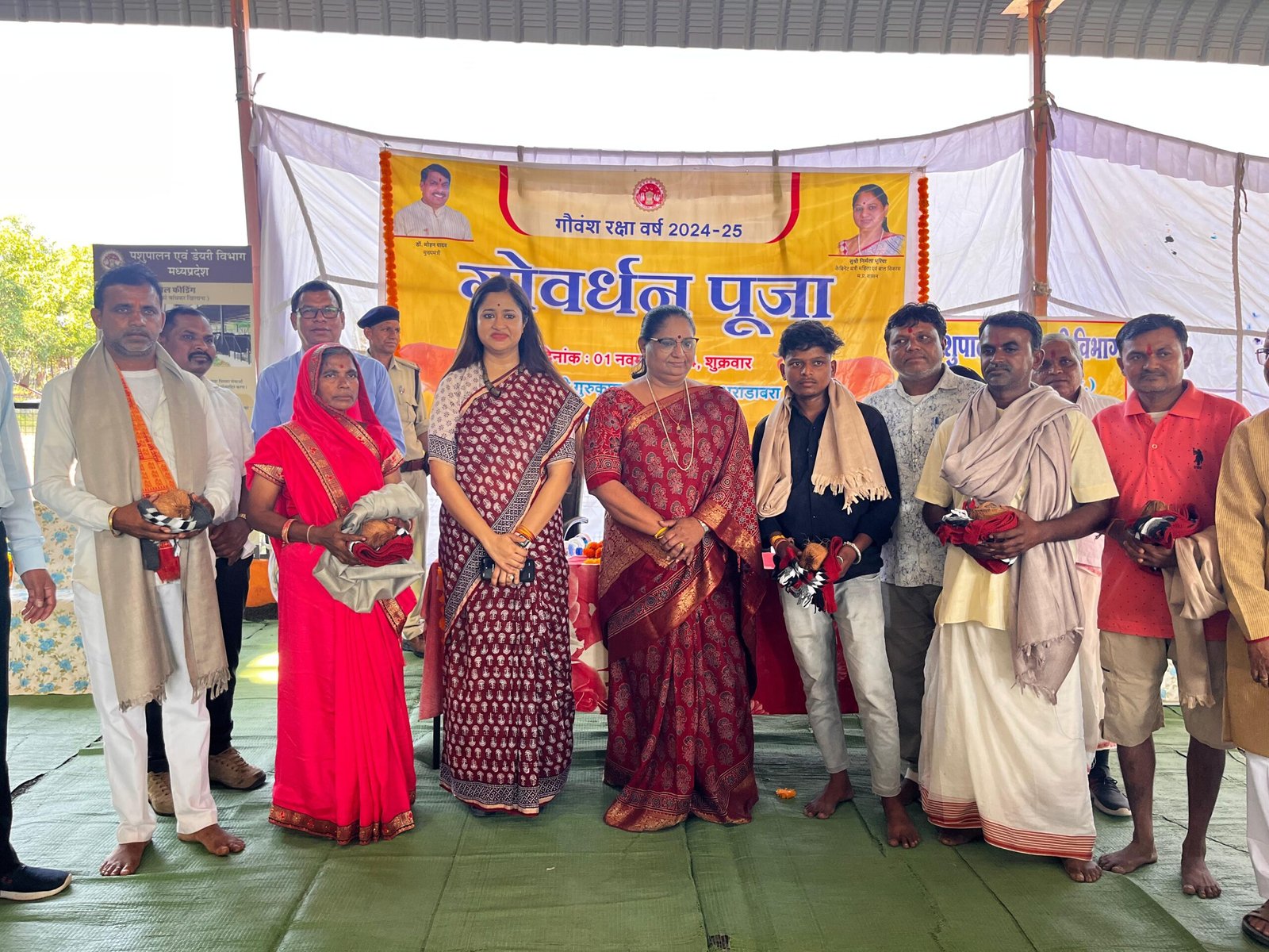 गोवर्धन पर्व के सांस्कृतिक और आर्थिक आयाम पर केन्द्रित कार्यक्रम श्री शबरी गौशाला भूरा डाबरा में संपन्न 1 गोवर्धन पर्व के सांस्कृतिक और आर्थिक आयाम पर केन्द्रित कार्यक्रम श्री शबरी गौशाला भूरा डाबरा में संपन्न | New India Times