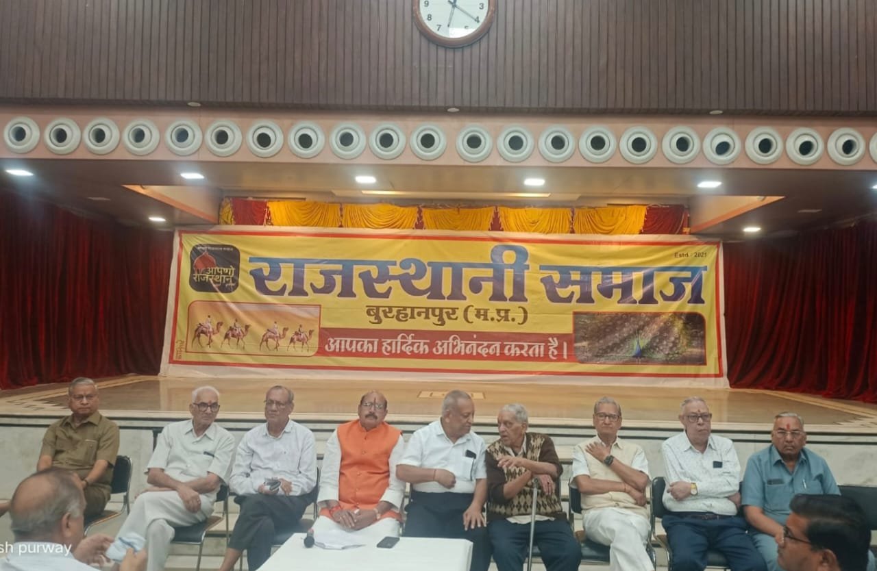 भाजपा नेता कैलाश पारीक की राजस्थानी समाज, बुरहानपुर के अध्यक्ष के रूप में ताजपोशी 1 भाजपा नेता कैलाश पारीक की राजस्थानी समाज, बुरहानपुर के अध्यक्ष के रूप में ताजपोशी | New India Times