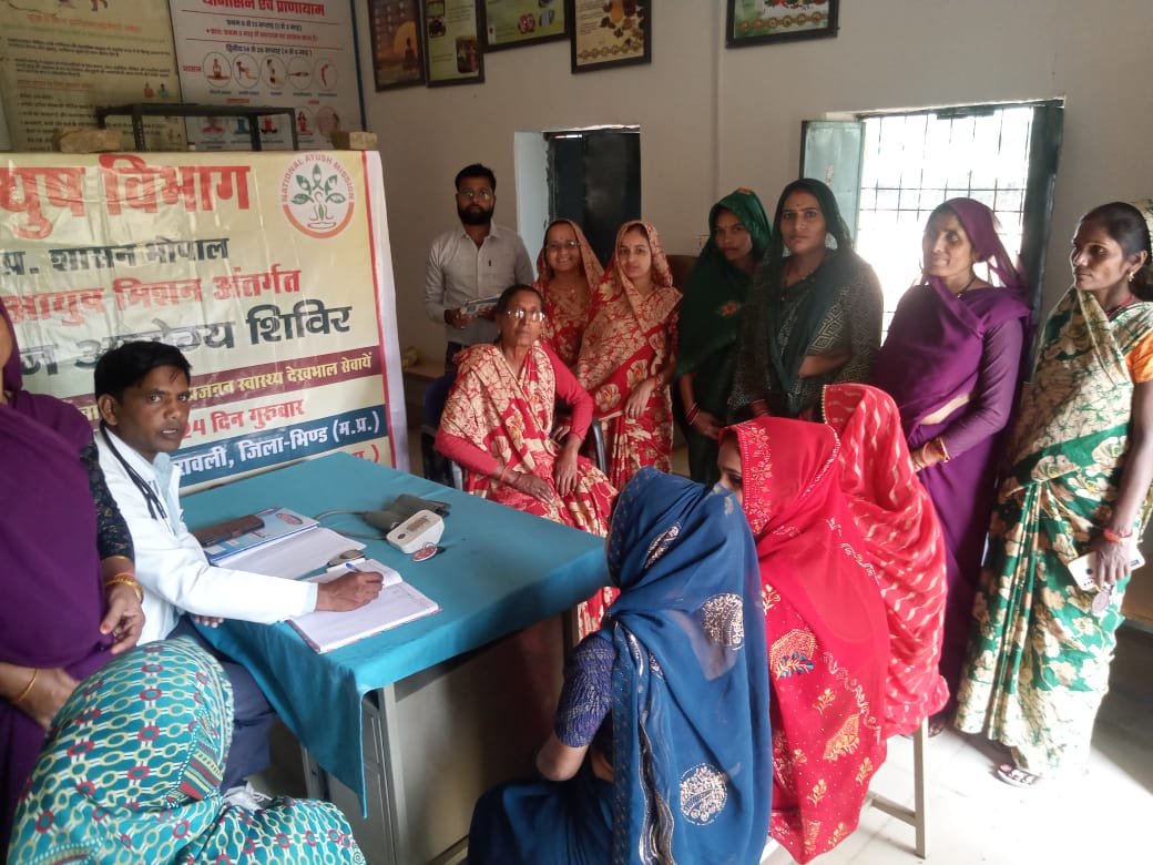 जिले की सभी आयुष्मान आरोग्य मंदिर (आयुष) संस्थाओं पर आयोजित हुआ शिविर | New India Times