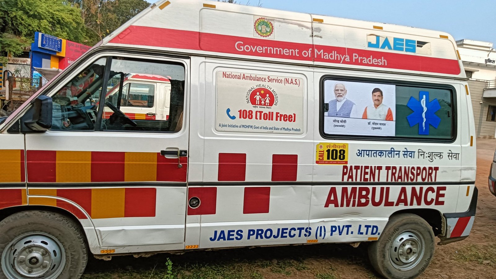 अब आप 108 एंबुलेंस को व्हाट्सएप के माध्यम से भी कर सकते हैं बुक, व्हाट्सएप पर मैसेज करने पर बुक हो सकेगी एम्बुलेंस | New India Times