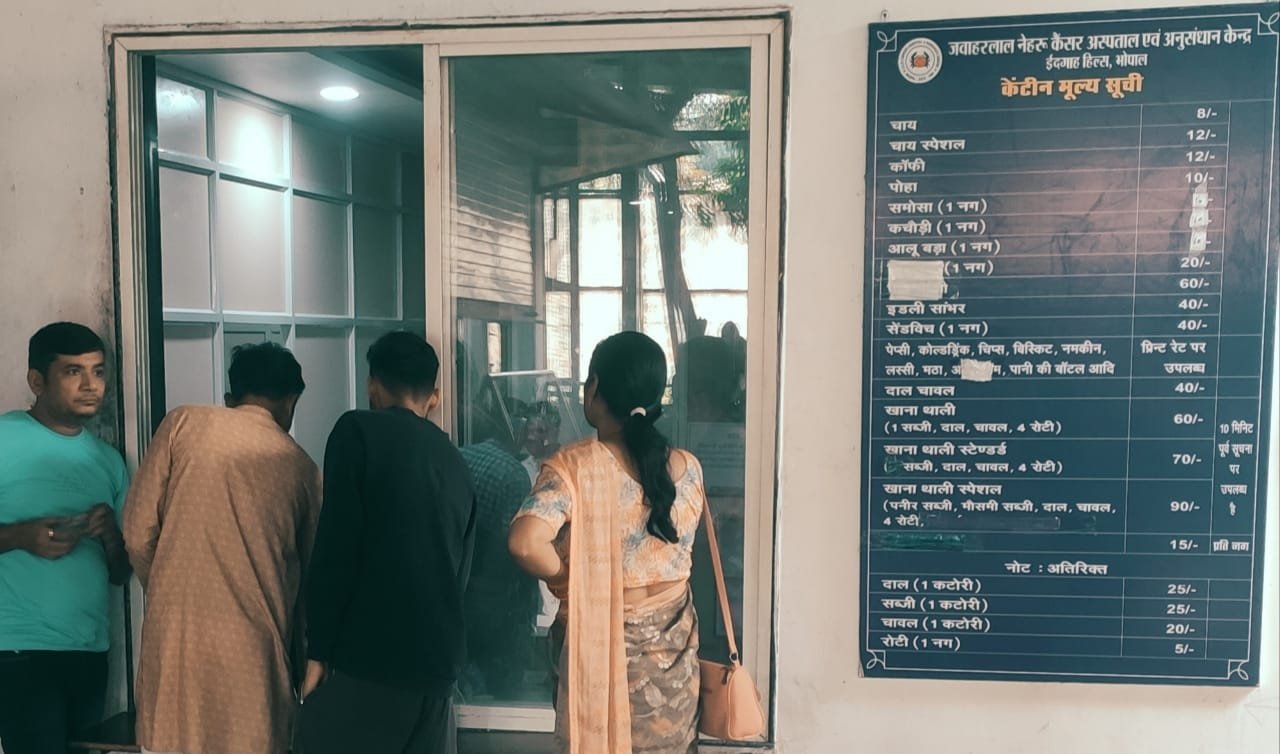 जवाहरलाल नेहरू कैंसर अस्पताल एवं अनुसंधान केंद्र भोपाल में खाने की कैंटीन में ऑनलाइन पेमेंट की सेवा नहीं होने से मरीजों के परिजन हो रहे हैं परेशान | New India Times