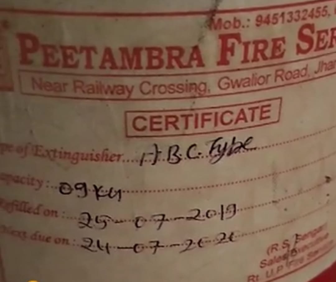 चिकित्सा संस्थानों में सुरक्षा उपायों के दिए गए सख्त निर्देश | New India Times