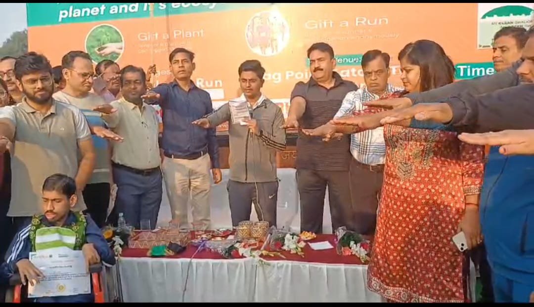 ग्रीन हार्टफुलनेस रन स्वच्छता मैराथन आज सुबह कटोरा ताल से हुई प्रारंभ | New India Times