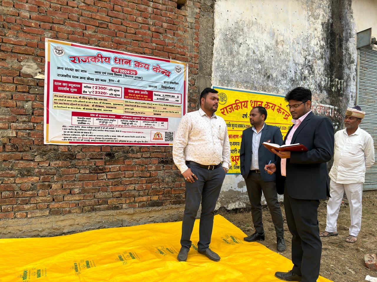 उपजिला अधिकारी ने क्रय केन्द्र इटवा ए एवं इटवा बी का किया निरीक्षण | New India Times