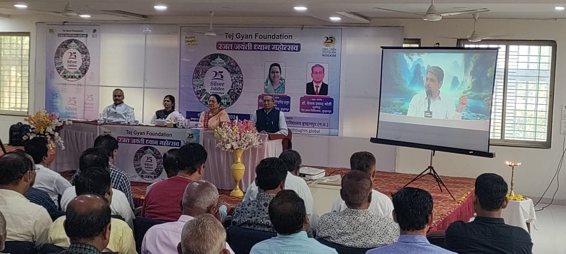 तेजज्ञान फाउन्डेशन का ध्यान महोत्सव उत्साह से संपन्न 1 तेजज्ञान फाउन्डेशन का ध्यान महोत्सव उत्साह से संपन्न | New India Times