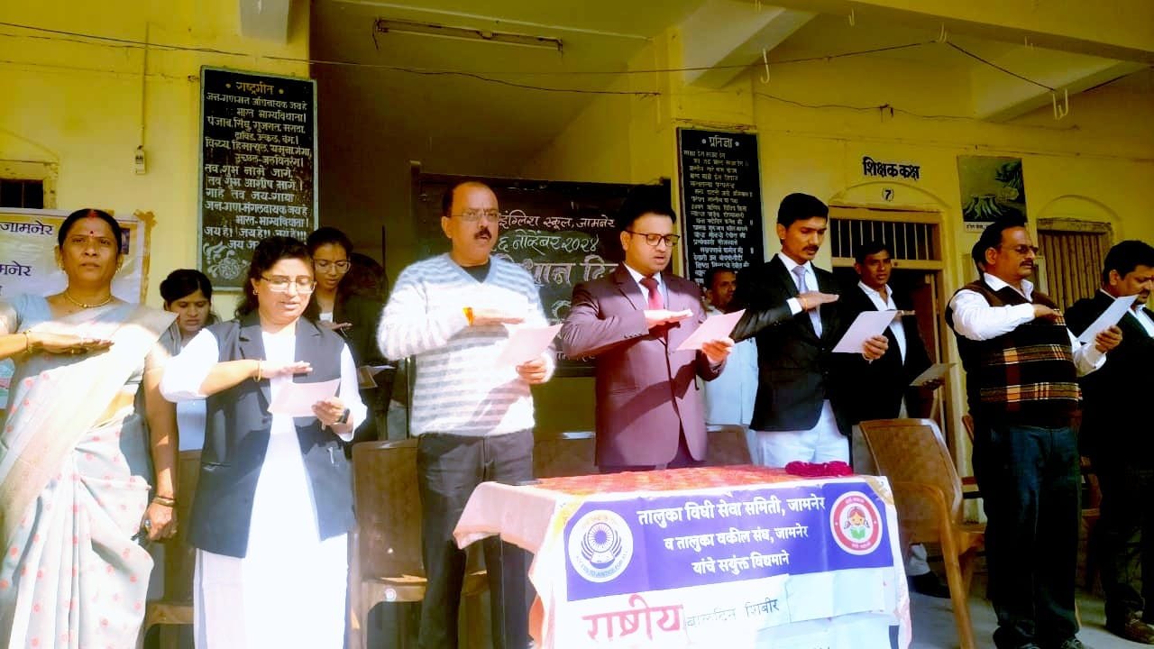 अमर रहेंगे धर्मनिरपेक्षता और समाजवादी शब्द: कोर्ट ने मनाया संविधान दिवस, रैली निकालकर सामूहिक रूप से उद्देशिका का वाचन 1 अमर रहेंगे धर्मनिरपेक्षता और समाजवादी शब्द: कोर्ट ने मनाया संविधान दिवस, रैली निकालकर सामूहिक रूप से उद्देशिका का वाचन | New India Times