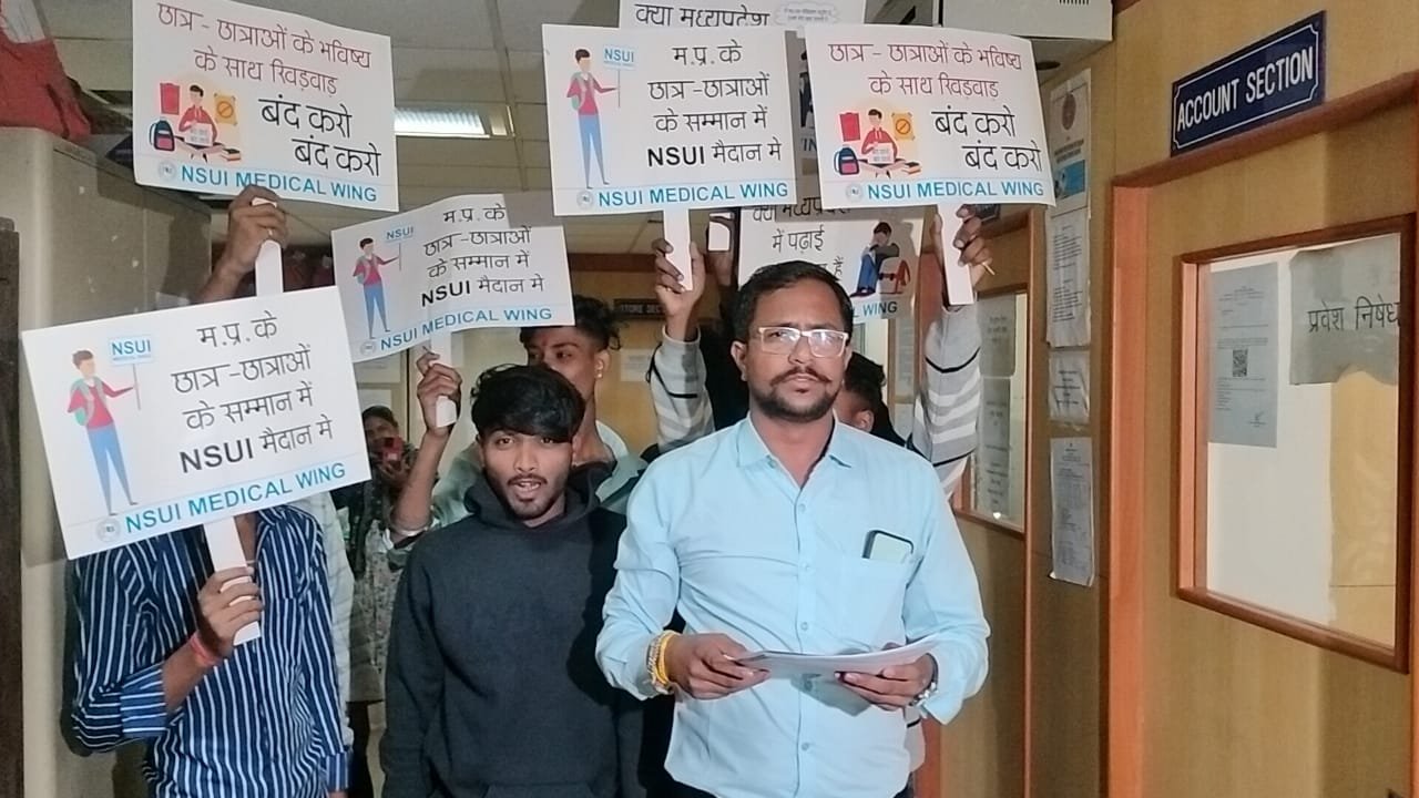 मध्यप्रदेश नर्सिंग काउंसिल कार्यालय में NSUI ने अपनी मांगों को लेकर किया विरोध प्रदर्शन | New India Times